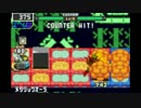 シャンハイエグゼ　ウイルスでハクタクマンSP5