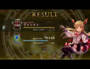 【勝率70%超え】コントロールヴァンパイア実況Part3