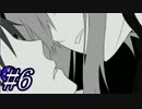 【アプリ実況】元カノは友達だから問題ない【大嘘】　part6