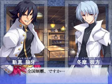 【大番長実況プレイ】番長をねらえ！-Big Bang Age-１０ターン 全国編