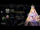 【シャドウバース】#2 AAを目指して  カウントビショップ