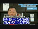 【都議会スタート】小池百合子知事の所信表明、ポイントはここ！