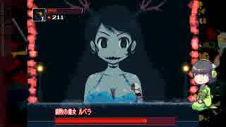 【MOMODORA】セイカさんのぶぶ漬けレクイエム Part2【月下のレクイエム】