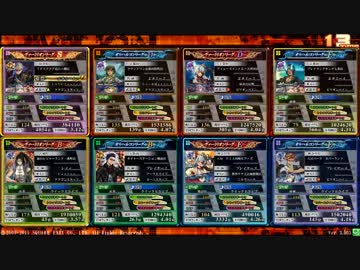 東方難民LOV18【リリスヴィーラヤマタケ】開幕グレイグル【ヴァミB】