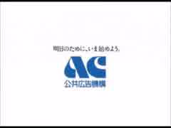 AC エレベーター TV音声逆再生