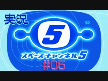 銀河の果てで踊り暴れる(V)・∀・(V)　＃５（前）