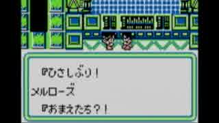【実況】時空の覇者Sa・Ga3 初見プレイ part9