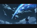 【君の名は。】スパークル　歌ってみた　【リッツ】　