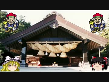 ぼっち男が挑む、チャリンコ3,000kmの旅part4.0~神々の出雲