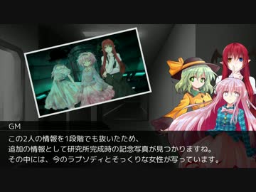 【DX3rd】ダブルクロス・リプレイ・ヴァンパイアpart1-10【TRPG】