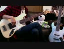 【Littel Glee Monster】私らしく生きてみたい 【ベース】