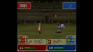 【実況プレイ動画】ファイアーエムブレム 烈火の剣 31章外伝