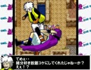 【DQ3】その男、勇者につき【第4話】