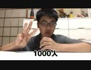 ホモと見る自称イケメンYoutuber