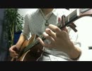 三葉のテーマ(デート2)　アコギで弾いてみた