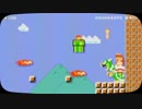 マリオメーカー　amiibo限定　でかマリオのクソコース作りました