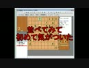 ３手詰め１万本ノック　第１３８回☆びわ