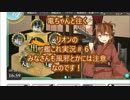 【艦これ】電ちゃんとがんばルビィ！艦隊これくしょん【始めました】P6