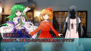 【第８回うっかり卓ゲ祭り】もっと食べたい Part2【クトゥルフ】