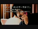【実況】【428】生まれて初めて渋谷に行ったら・・・Part23