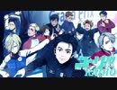 ユーリラジオ　1回