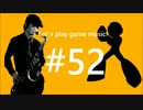 [ゲーム音楽演奏しよう]ロックマン３-ハードマン[T.sax]