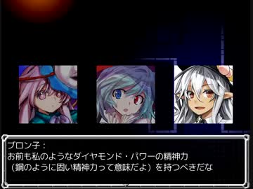 東方鉄乙女　Part18