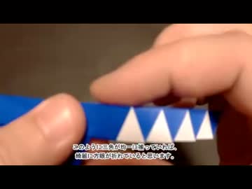 【音フェチ】立体折り紙【川崎ローズ1/2】