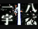【MUGEN】狂下位パレードランセレバトル　パート39