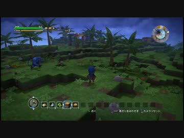 【DQB実況】頭のおかしい記憶喪失が新世界の神になる part22
