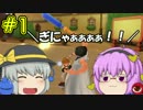 【ゆっくり実況】引きこもり、光の勇者になる　#1【KH2FM HD】