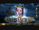 【シャドウバース】メアリーで勝つには運を味方にしましょう。