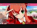 アリアンロッド・サガ 『 ピアニィ陛下で未来景イノセンス 』