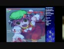 東方氷幻鏡 Stage3 BGM「遠野幻想物語」「ティアオイエツォン」