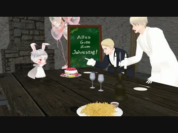 【APヘタリアMMD】おめでトゥインクル【東西再統一】