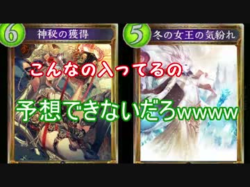 こんなん入ってるの予想できないだろ？wwww