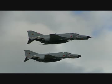 航空自衛隊 新田原基地 F4ファントムファイナルイベント 2016/10/02