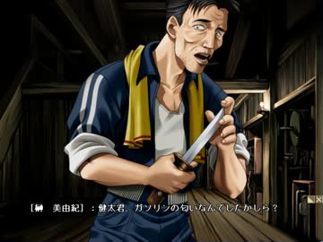 推理エロゲー傑作選 『遺作』 実況⑮