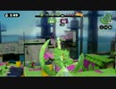 【スプラトゥーン】こういう事をする奴マジでやめてくれ無理だわ