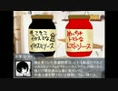 【文ストCoC】或る彼は美食家【前編】