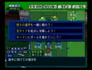 【サカつく04】part300までに世界を制す【実況】part129