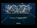 【小声実況】Ever17を初見プレイpart18