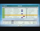 実況 ユウタがウイニングポスト８　2016　に挑戦するよ! part68