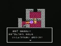 【実況】DQⅣお前…消えるのか？ Part13【FC版】