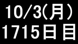 【１日１実績】カリンバ　その４【Xbox360／XboxOne】