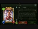 【2倍速動画】バットヴァンパイアでランクマ【A1】part6