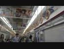 電車に乗ったらキチガイに絡まれました