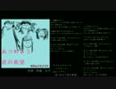 【初音ミク】 あつめよう君の希望 【オリジナル曲】
