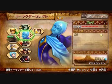 【実況】いい大人達がゼルダ無双を本気で遊んでみた。part10