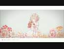 【六周年】「bouquet」 を歌ってみた 【はね】